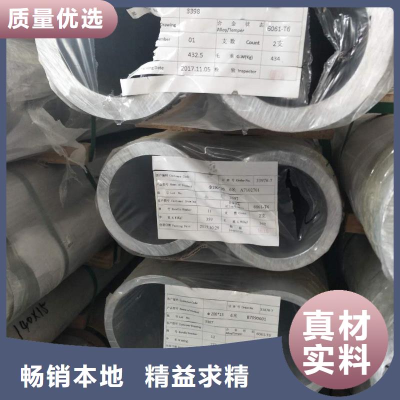 管母線黃銅棒打造行業(yè)品質(zhì)