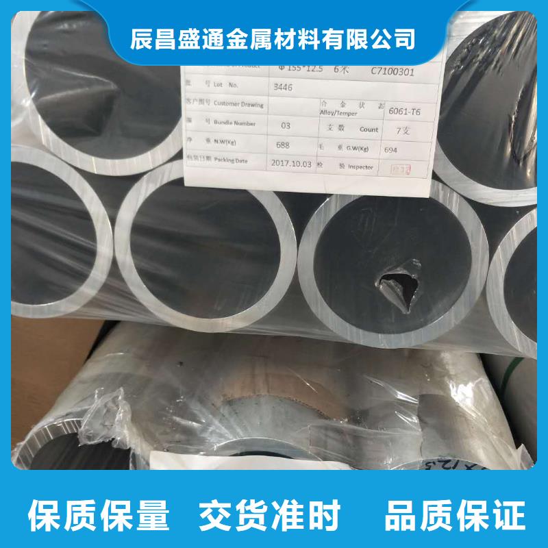 【益阳】购买铝镁合金管6063G-Φ280/256优质供应商