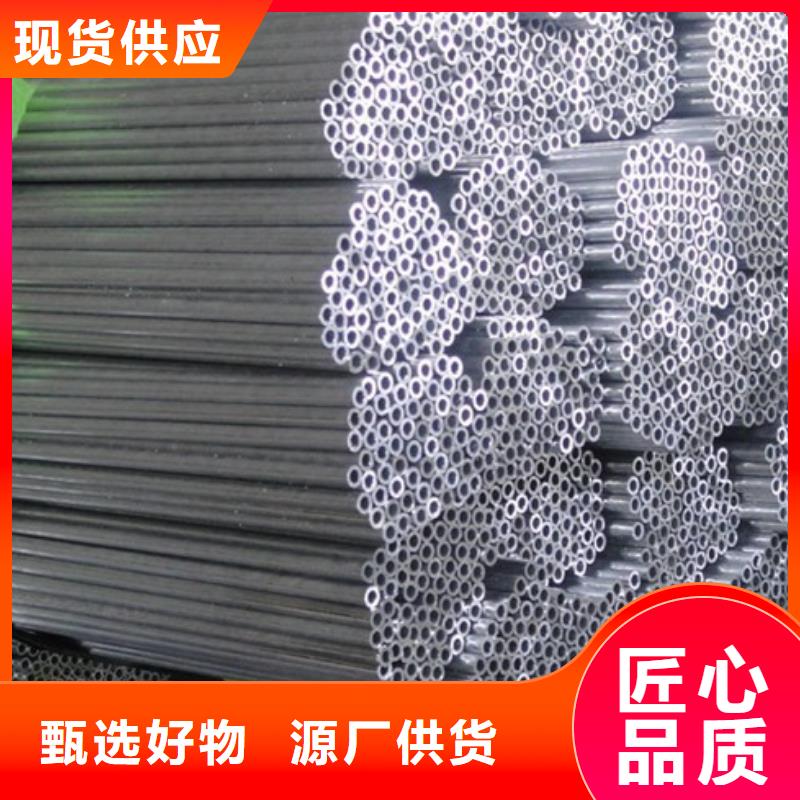 管母线黄铜棒打造行业品质