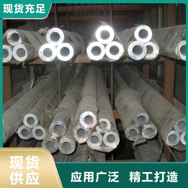铝镁合金管型母线6063G-Φ100/90放心选择【厂家】