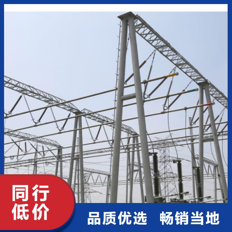 管母线-【铜绞线】一对一为您服务-辰昌盛通金属材料(鹤壁市分公司)