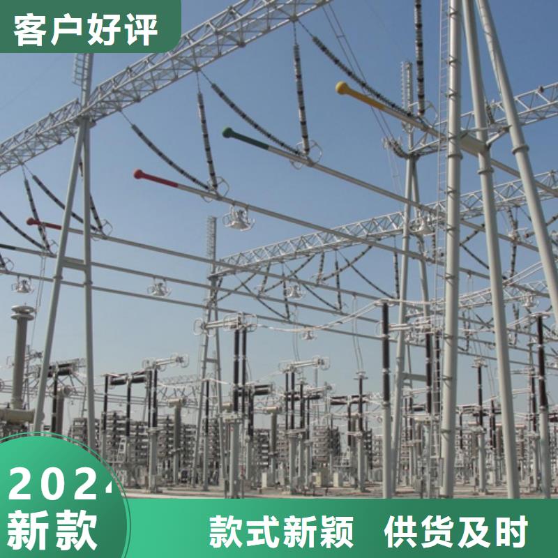 【 管母线_黄铜板专业设计】