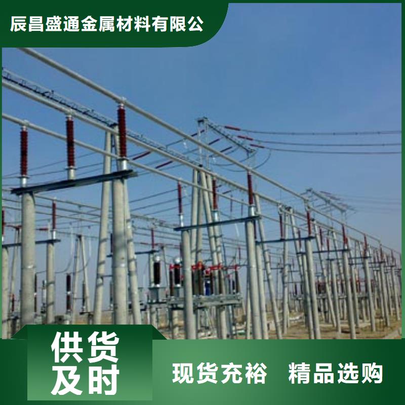 管母线-【铜绞线】一对一为您服务-市场覆盖|浚县|淇县|信阳|周口|许昌|漯河|商丘|洛阳-企业旺旺