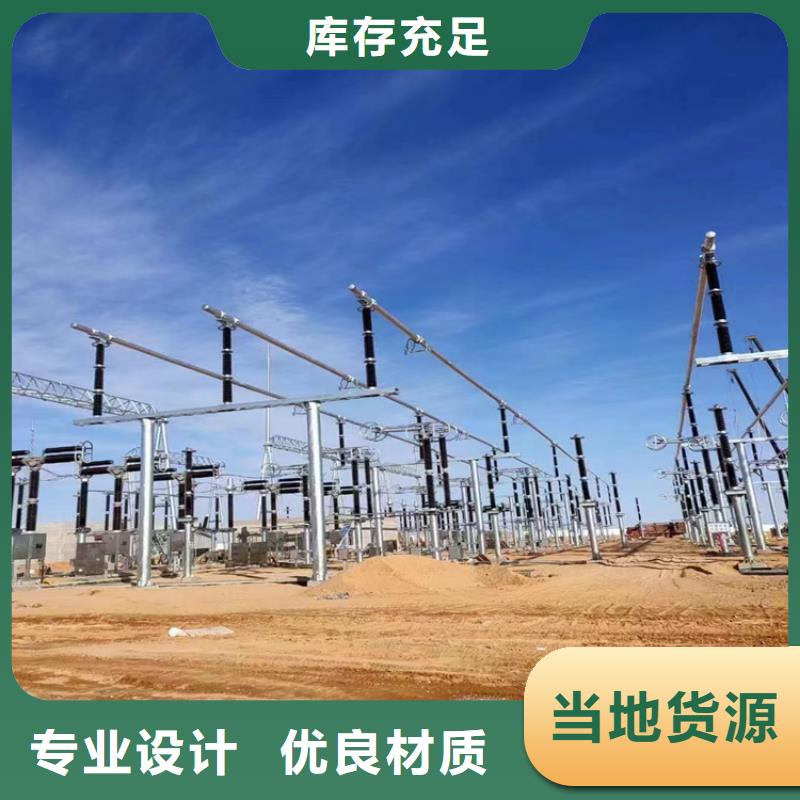 稀土合金管型母线LDRE-Φ320/290货源【厂家】