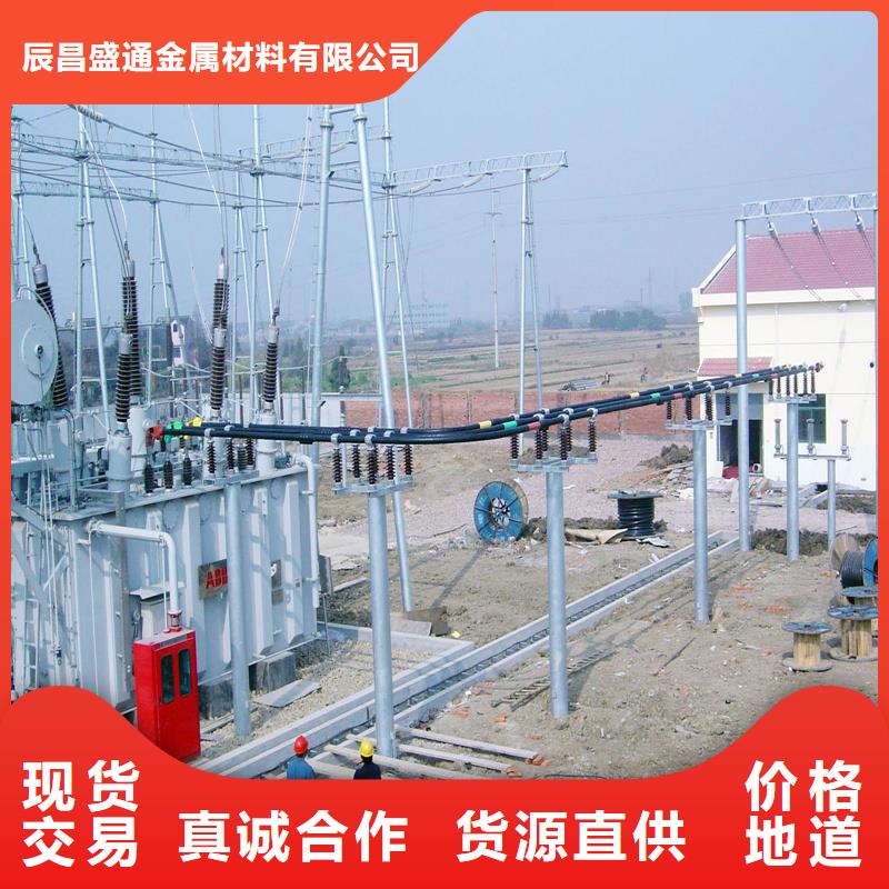 紫铜带-视频-宜昌市紫铜带-辰昌盛通金属材料(宜昌市分公司)服务区域秭归|远安|襄阳|鄂州|荆门|黄石|孝感
