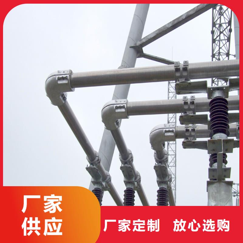 稀土合金管型母线LDRE-Φ250/230厂家直销多少钱