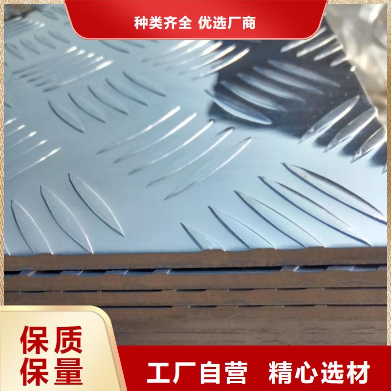 辰昌盛通铝板铜绞线用心做产品-企业旺旺
