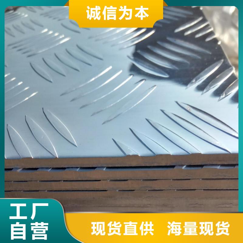 辰昌盛通铝板铜绞线用心做产品-企业旺旺