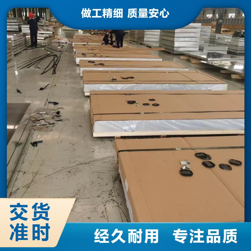厂家销售 铝板免费询价_当地报价