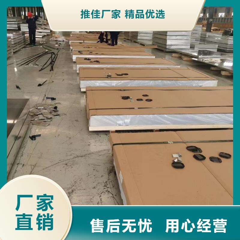 6082压花铝板厂家直销_售后服务保障