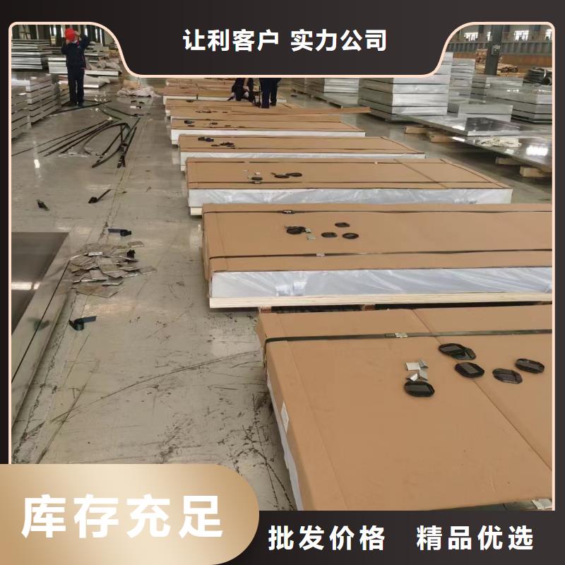 铝板海量现货直销 辰昌盛通金属材料(抚州市分公司)