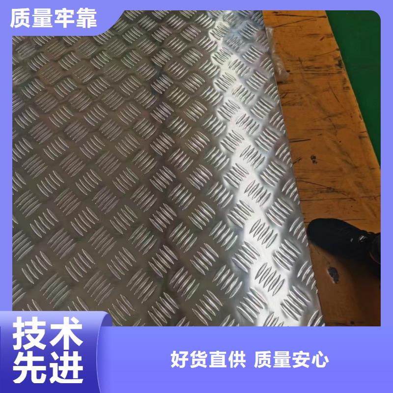 铝板紫铜带质量优选-可发货到历下|历城|济宁|菏泽|日照|德州