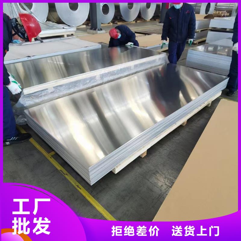【铝板】-紫铜棒专业供货品质管控辰昌盛通紫铜带