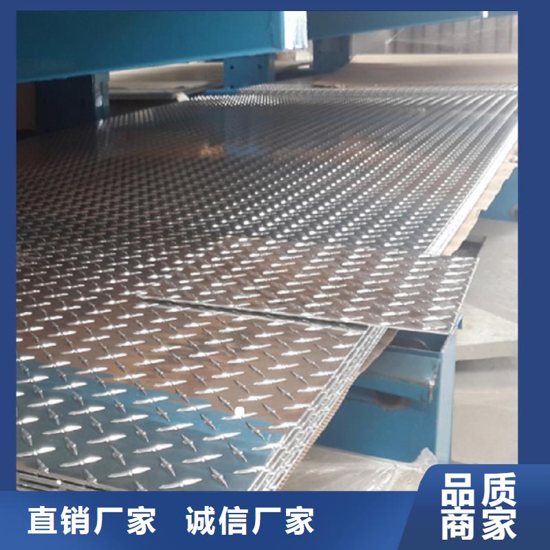 徐州品质常年供应6061防滑铝板-全国配送