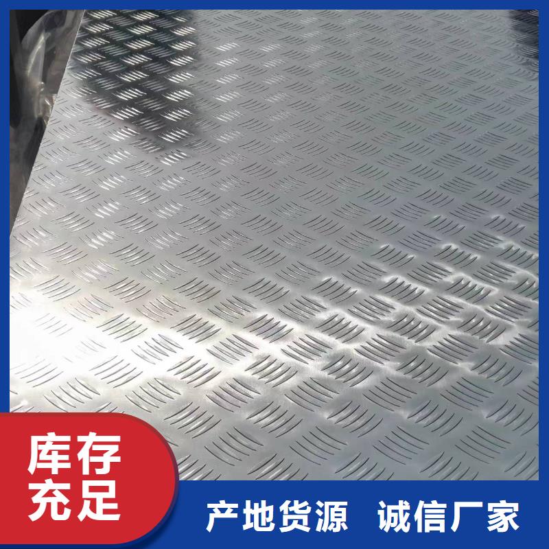 辰昌盛通紫铜带铝板-【紫铜带】使用方法企业旺旺
