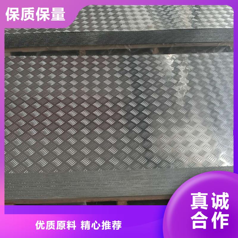 |碧江|石阡|安顺|黔西南|黔南|毕节|黔东南|遵义|六盘水辰昌盛通铝板紫铜排现货