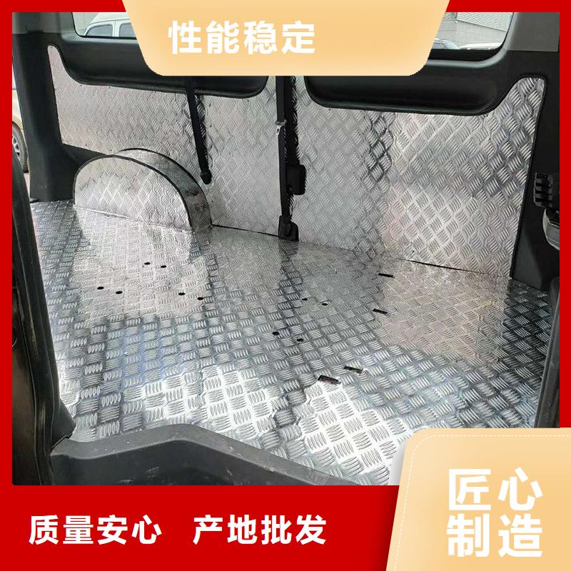 车底防滑铝板〖现货批发〗