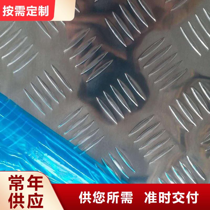 铝板镀锡铜绞线敢与同行比质量-辰昌盛通金属材料(嘉峪关市分公司)