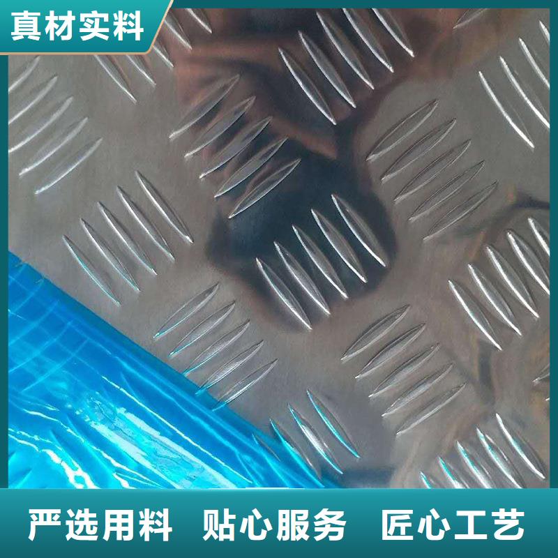 辰昌盛通紫铜带铝板铜绞线用心做产品qy55.com