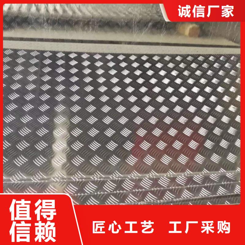 铝板免费询价|紫铜带-辰昌盛通金属材料(秦皇岛市分公司)