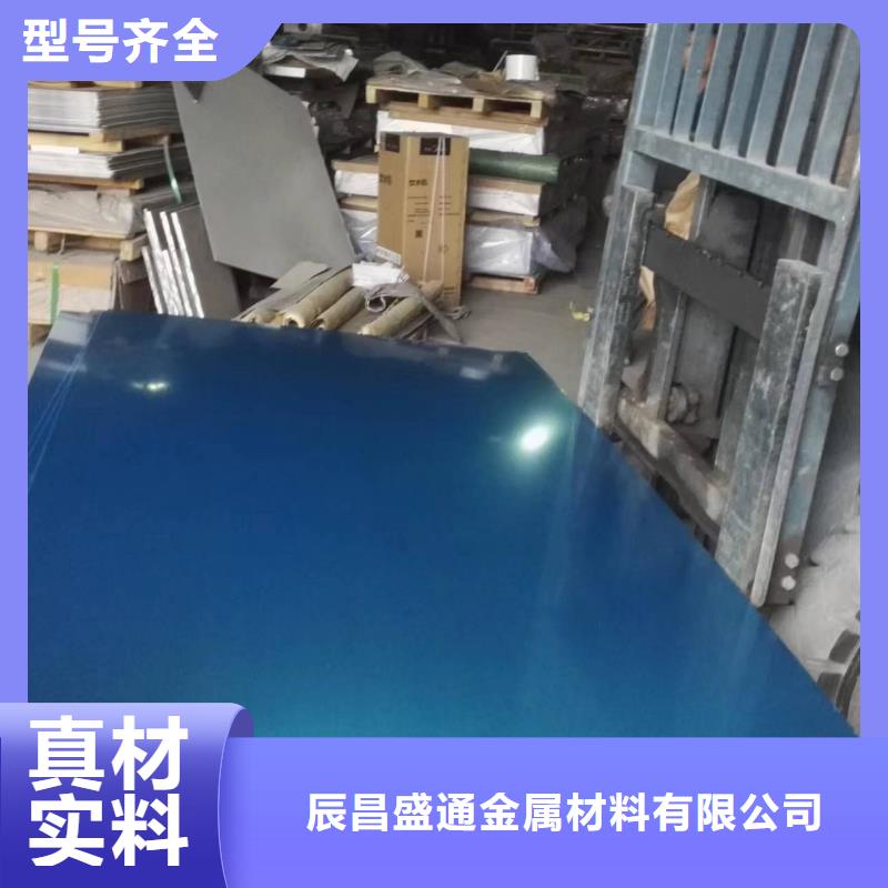 鋁板_黃銅棒量大從優