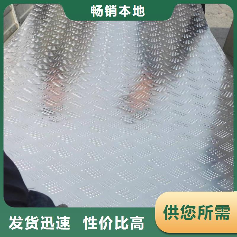 __【厂家直接面向客户 铝板,紫铜带自主研发】