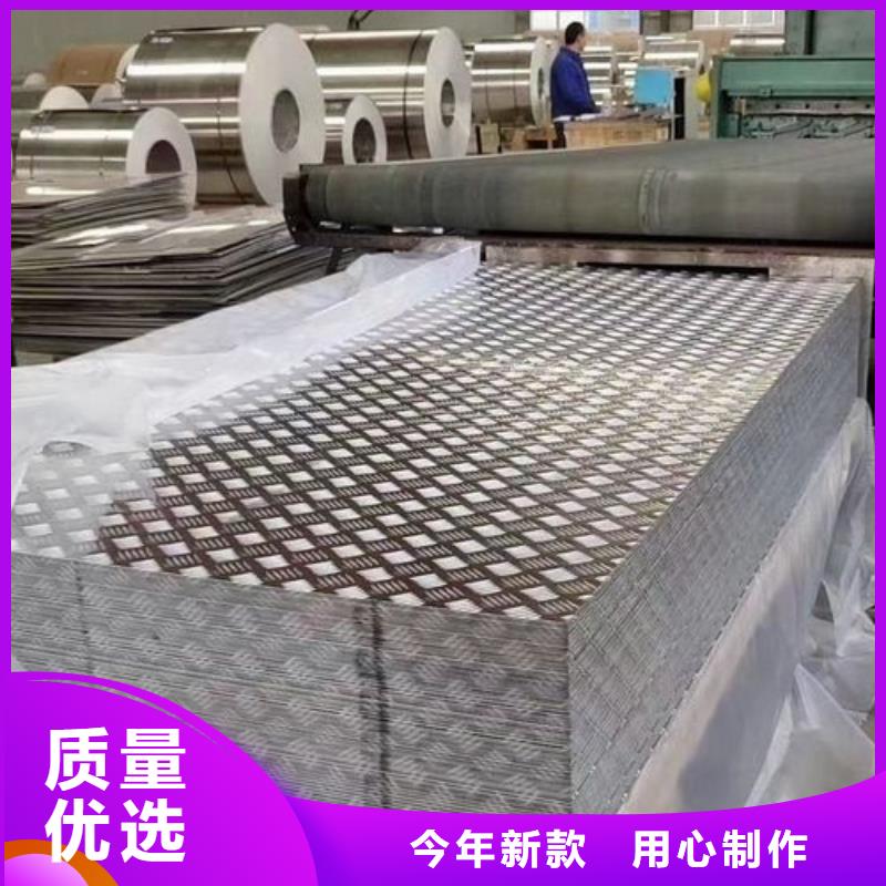 铝板-【紫铜带】使用方法