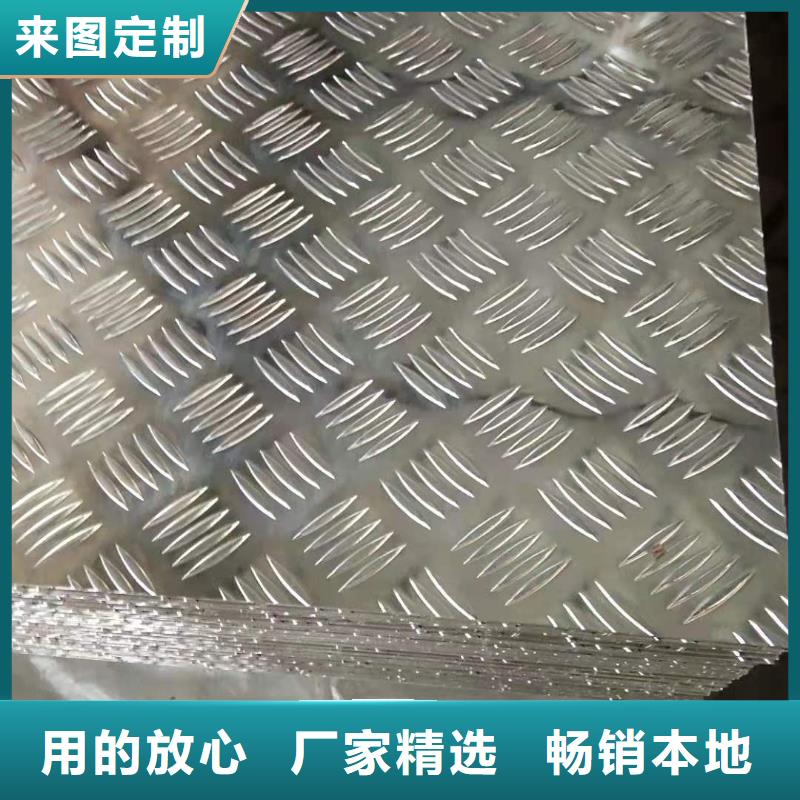 【铝板】,紫铜管严选用料 辰昌盛通金属材料(德州市分公司)