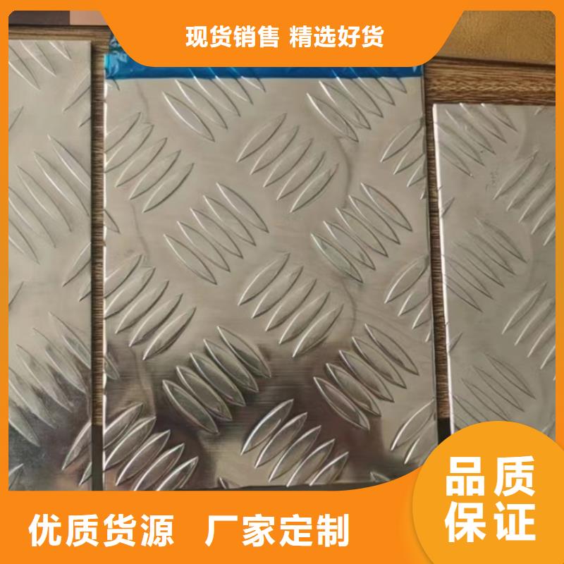 铝板质量三包