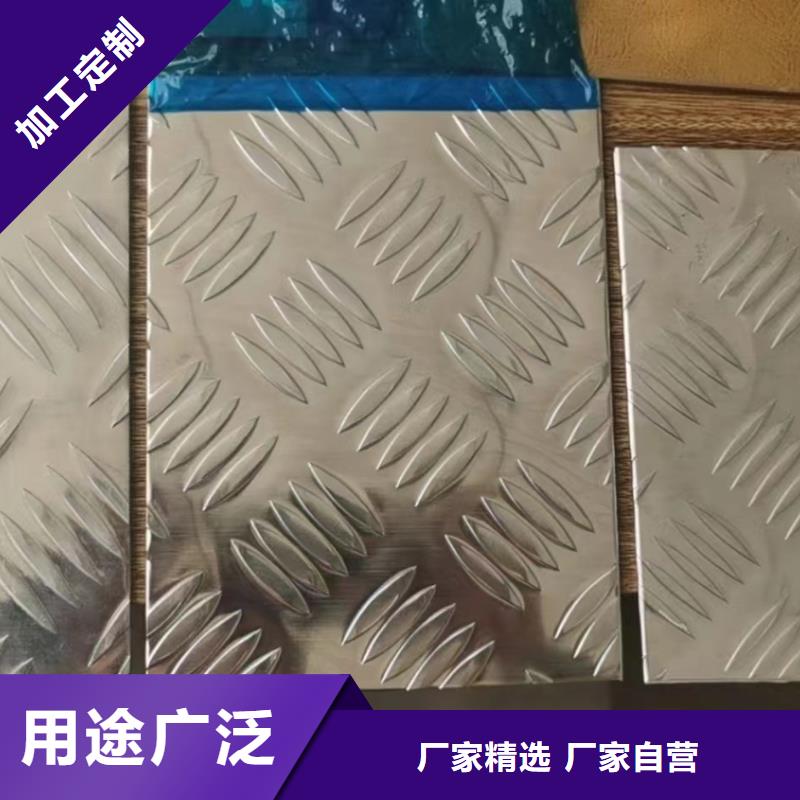 铝板质量三包