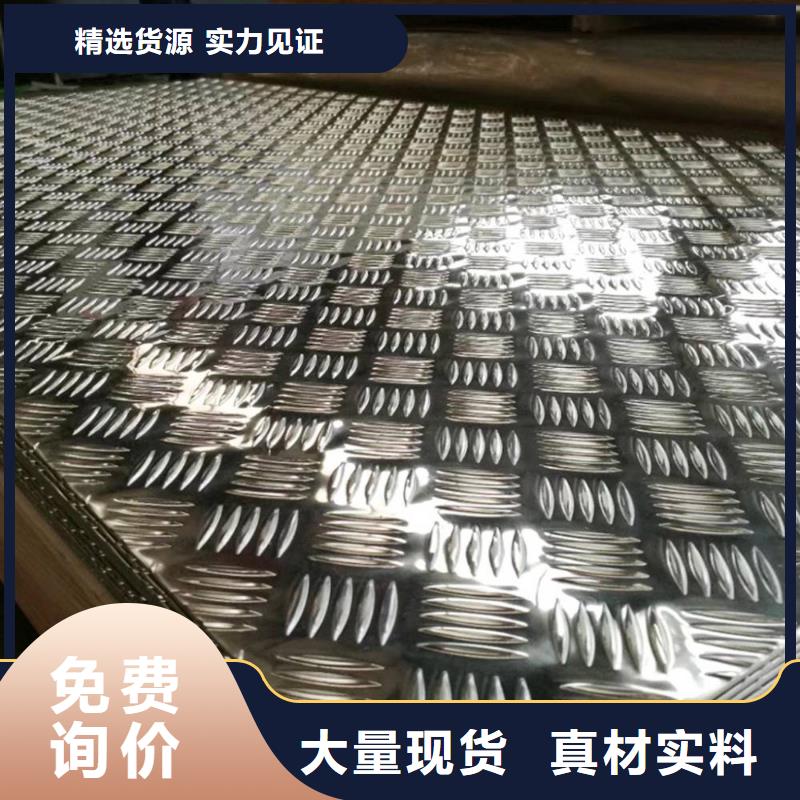 铝板紫铜棒来图来样定制