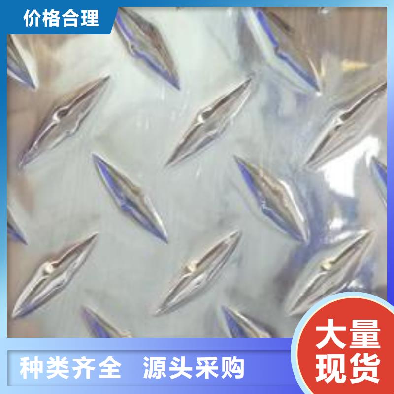 铝板免费询价|紫铜带-辰昌盛通金属材料(秦皇岛市分公司)