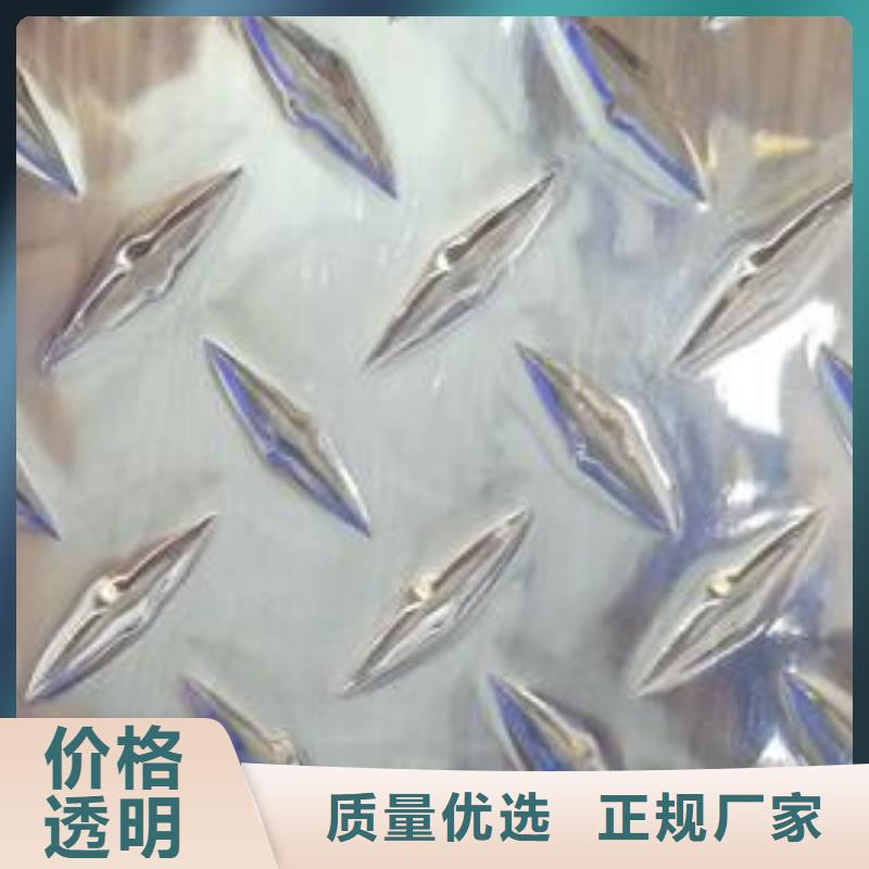【铝板】-紫铜棒专业供货品质管控-辰昌盛通金属材料(吉安市分公司)|覆盖地域吉州|吉水|新余|景德镇|赣州|九江|南昌