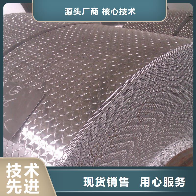 您身边的厂家【铝板】,紫铜管严选用料-企业旺旺