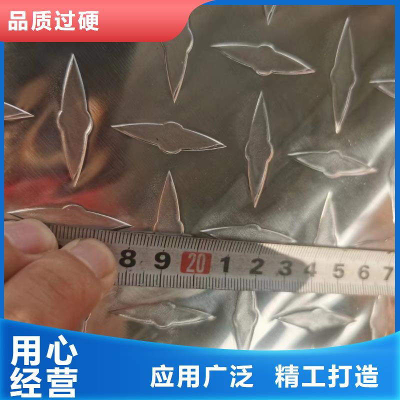 【铝板】 铜绞线用好材做好产品|醴陵|芦淞|永州|郴州|益阳|张家界|常德|岳阳|怀化qy55.com