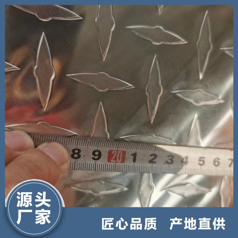 铝板【黄铜套】注重细节