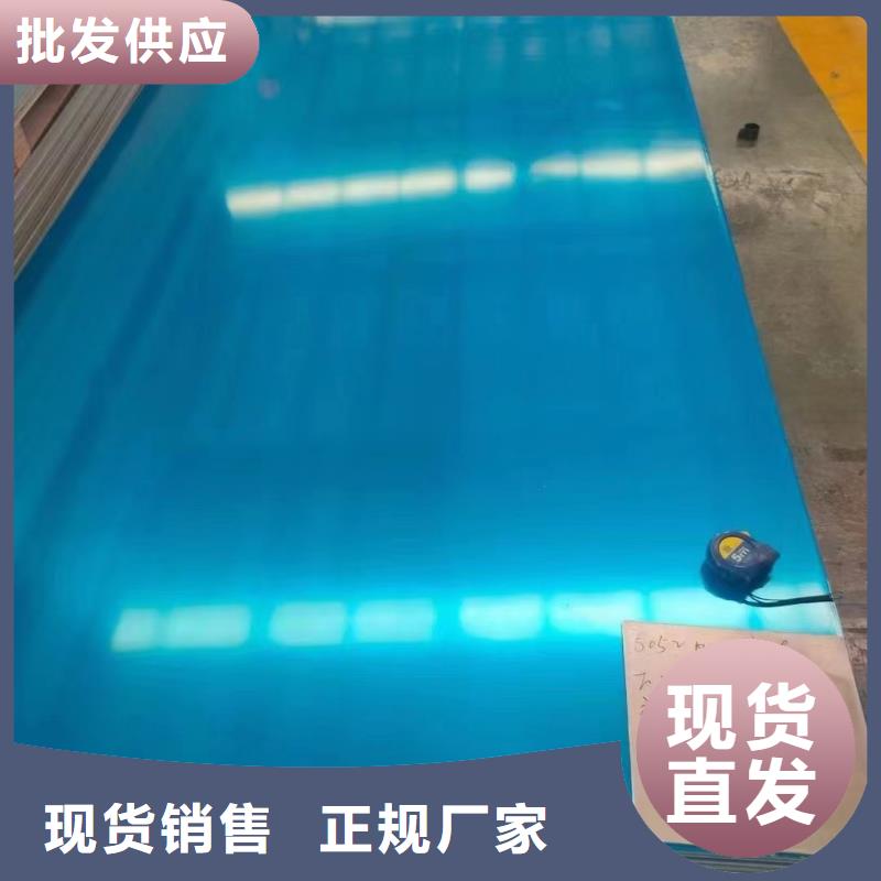 铝板铜绞线用心做产品由辰昌盛通为您