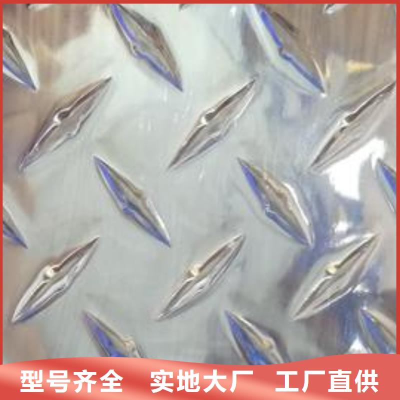 【铝板紫铜棒一件也发货】-辰昌盛通金属材料(昌都市分公司)
