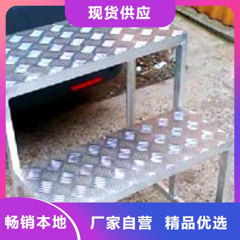 集成房屋卫生间防滑铝板〖厂家直销〗