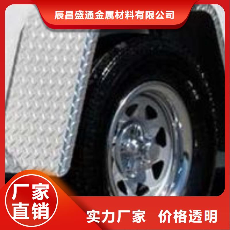 6082五条筋花纹板服务至上