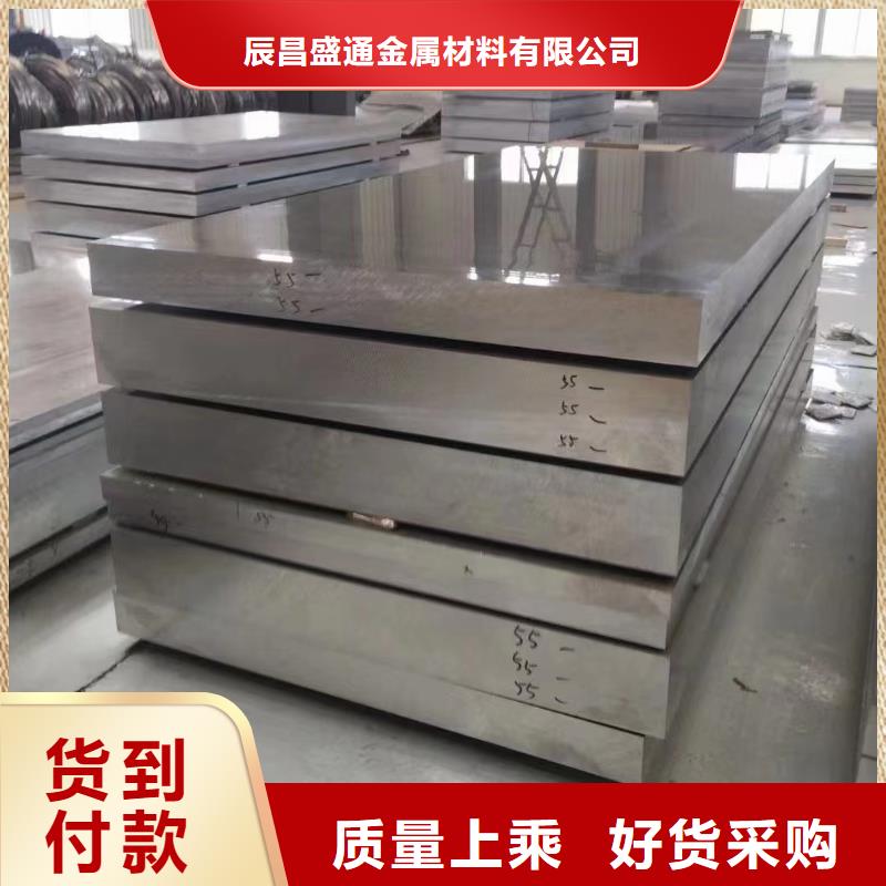 《广州》定做7075花纹铝板_多年生产经验