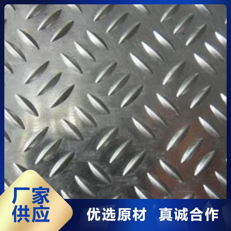铝板黄铜带设计合理