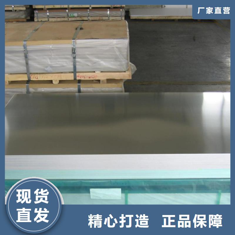 您身边的厂家【铝板】,紫铜管严选用料-企业旺旺