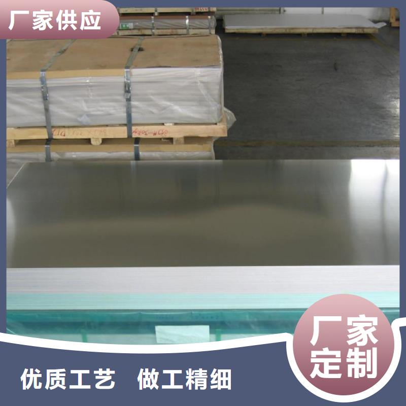 【铝板】,紫铜管严选用料 辰昌盛通金属材料(德州市分公司)
