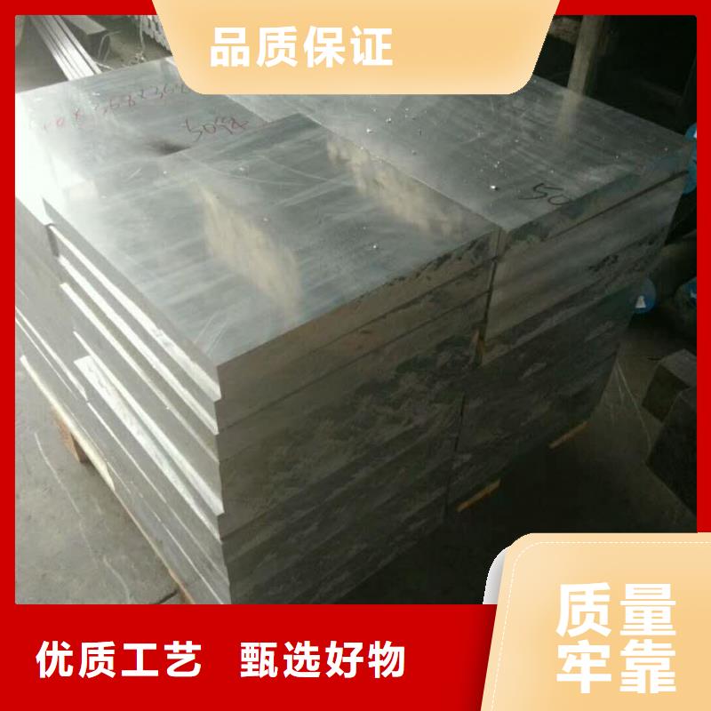 質優價廉的3003防滑鋁板基地