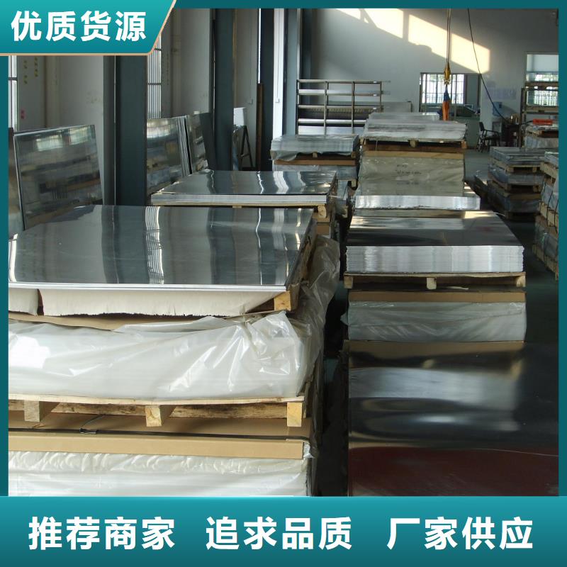 铝合金防滑铝板现货批发