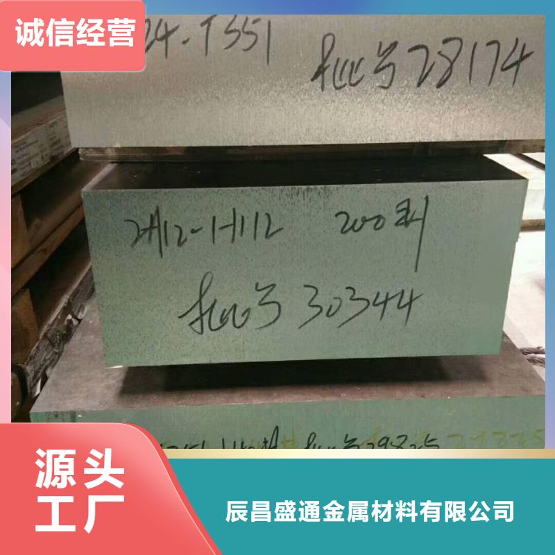 防銹防滑鋁板〖一張的價格〗