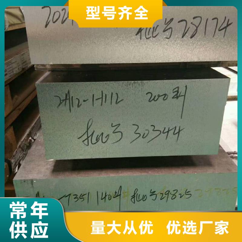 【 铝板_黄铜带甄选好厂家】