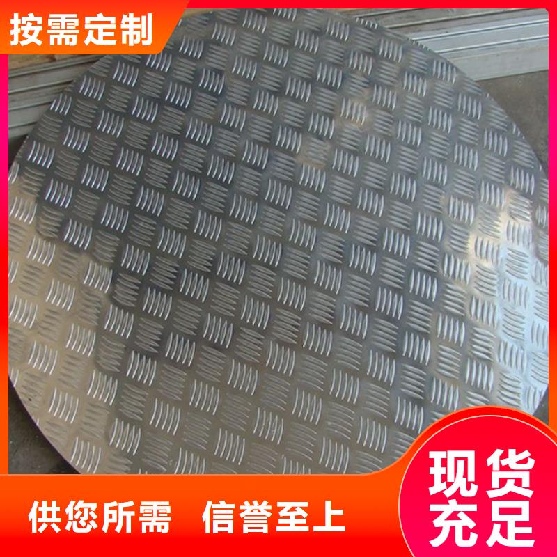 辰昌盛通铝板-【紫铜带】使用方法-业务覆盖区域|肇源|林甸|绥化|哈尔滨|鹤岗|黑河-企业旺旺