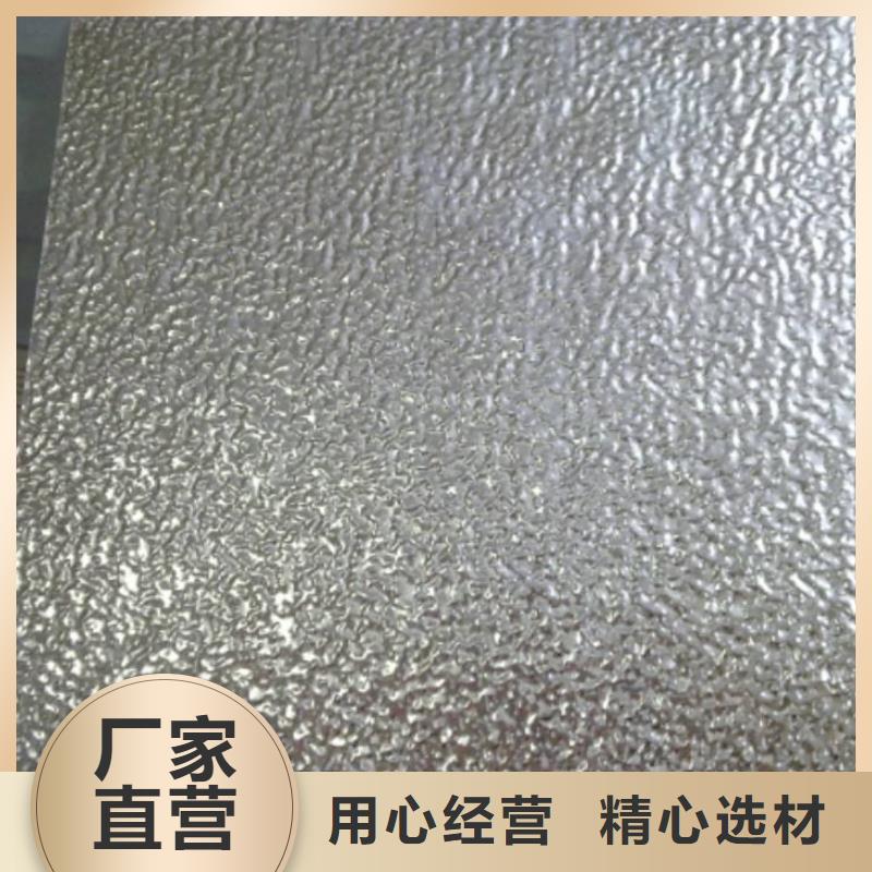您身边的厂家【铝板】,紫铜管严选用料-企业旺旺